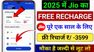 Free Recharge Jio